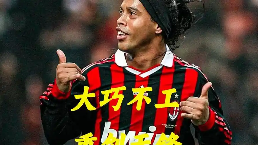 结合